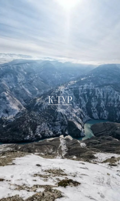 Фото тура
